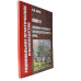 Внешние условия и жизнедеятельность пчел. Корж В. Н.