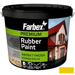 Краска резиновая универсальная Желтая, ТМ Farbex - 12 кг.