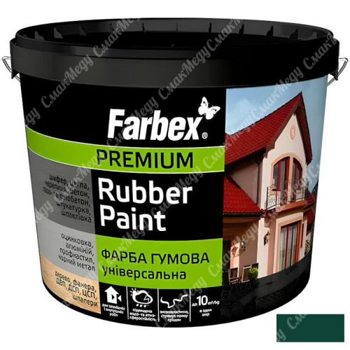 Краска резиновая универсальная Зеленая, ТМ Farbex - 1,2 кг.