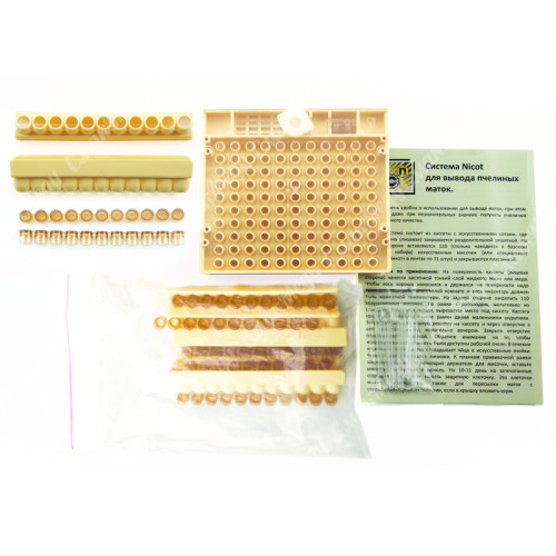 Система Nicot набор «Молочник», Франция