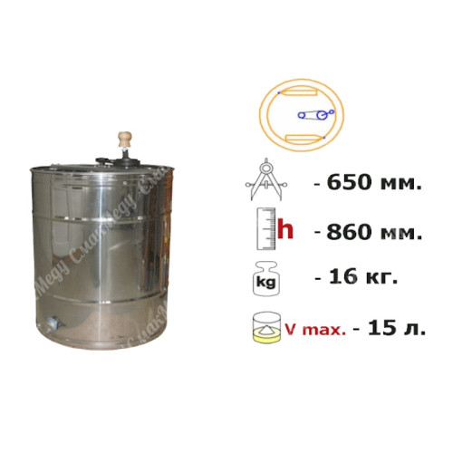 Медогонка 2-х рамочная поворотная, нержавеющая (AISI 430) melisa93