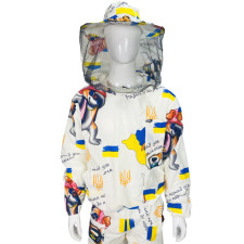 Костюм бджоляра - бязь кольорова (пес патрон), класична маска