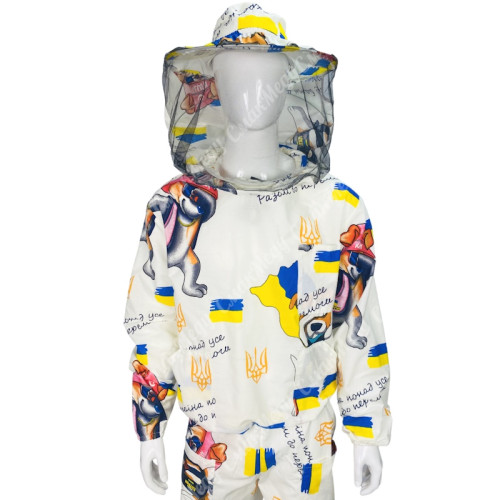 Костюм бджоляра - бязь кольорова (пес патрон), класична маска