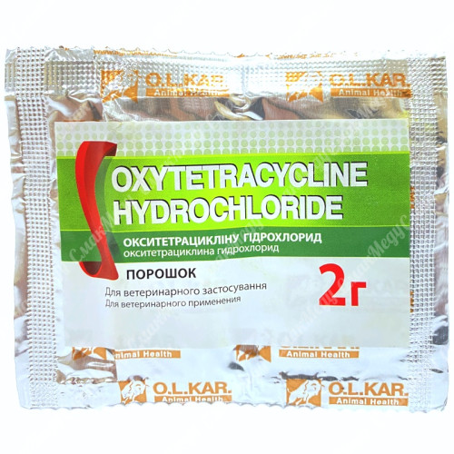 Окситетрациклин гидрохлорид 96% (порошок) 2г. O.L.KAR