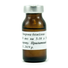 «Здорова Бджілка» 10 мл, от нозематоза, аскосфероза и гнильца пчёл