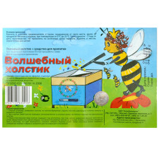 «Чарівний холстик» для зниження агресивності бджіл