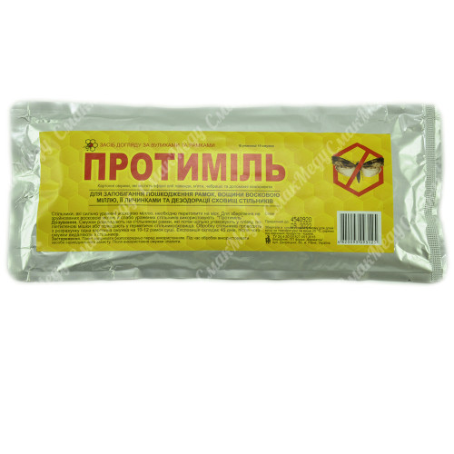 Протиміль 10 полосок від воскової молі