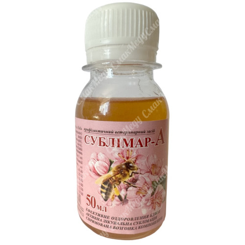 Сублімар 50 мл, рідина від вароатозу, акарапідозу та воскової молі А, ТАУ, Ф