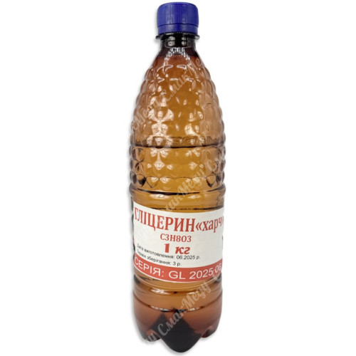 Глицерин, 1 кг (пищевой дистиллированный)