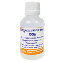 Муравьиная кислота 85% 50 мл