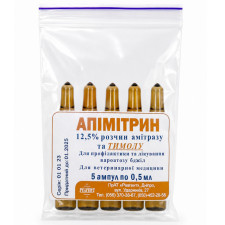 Апимитрин с тимолом от варроатоза пчел (амитраз 12,5%) , 0,5 мл.