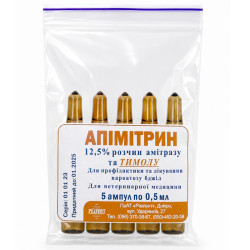 Апимитрин с тимолом от варроатоза пчел (амитраз 12,5%) , 0,5 мл.