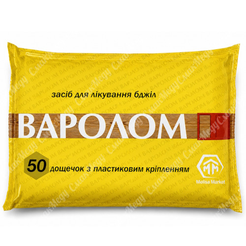 Препарат от вароатоза пчел Варолом, 50 полосок (тау-флувалинат)