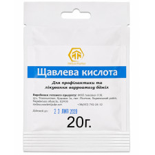 Щавелевая кислота 20г. ММ