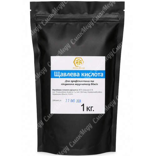 Щавелевая кислота 1кг. ММ