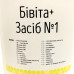 Бивита+ Прикормка для пчел лечение аскосфероза, нозематоза, всех видов гнильцов 1000мл, BeeWell