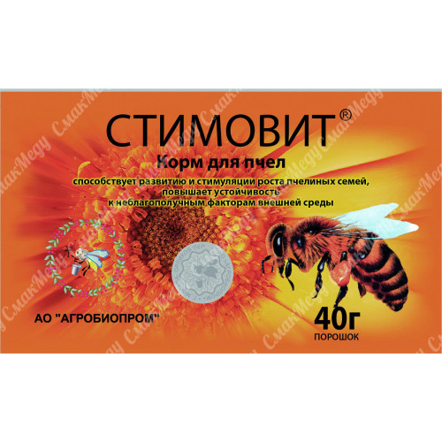 Стимовіт 40 г для стимуляції розвитку бджолиних сімей