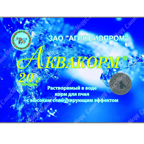 Аквакорм 20 г. для стимуляції розвитку бджолиних сімей