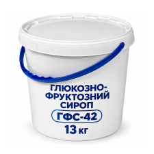 Сироп глюкозно-фруктозная подкормка для пчел ГФС-42 13 кг Сироп глюкозно-фруктозная подкормка для пчел ГФС-42 13 кг