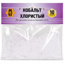 Кобальт хлористый 10г. ММ Кобальт хлористый 10г. ММ