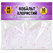Кобальт хлористий 10г. ММ