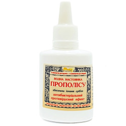 Водная настойка прополиса 5%  «Мед Карпат»