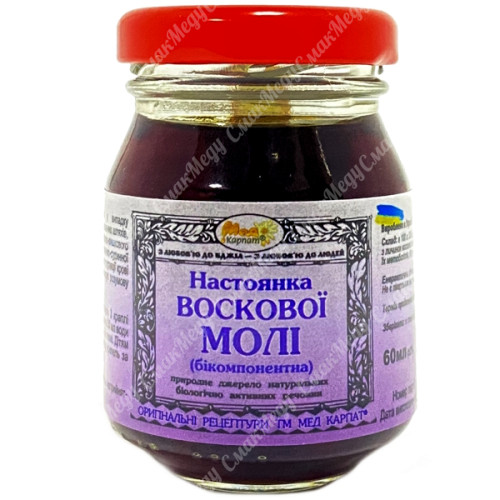 Настой восковой моли 25%