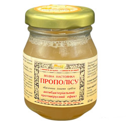 Водная настойка прополиса 5% 60 мл