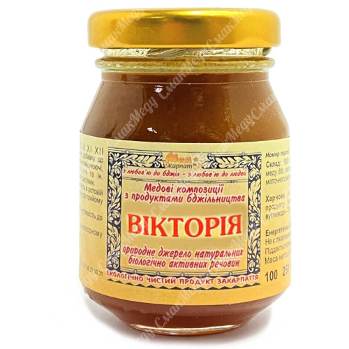 Медовая композиция с продуктами пчеловодства Виктория 90г. «Мед Карпат»