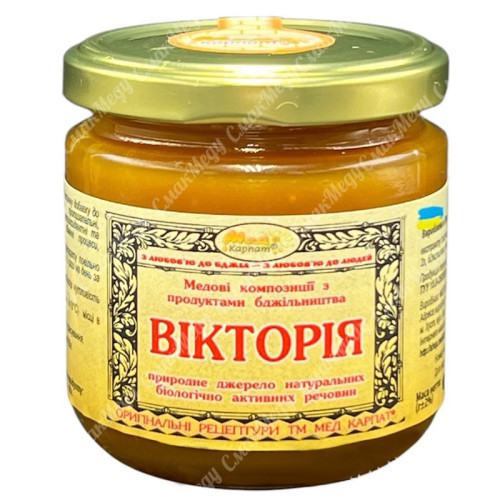 Медовая композиция с продуктами пчеловодства Виктория 250г.«Мед Карпат»