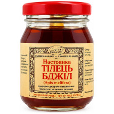 Настойка бджолиного підмору 20% 60 мл «Мед Карпат»