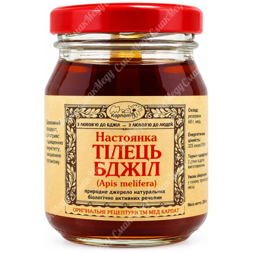 Настойка бджолиного підмору 20% 60 мл «Мед Карпат»