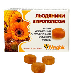 Льодяники для горла з прополісом, блістер, 8шт
