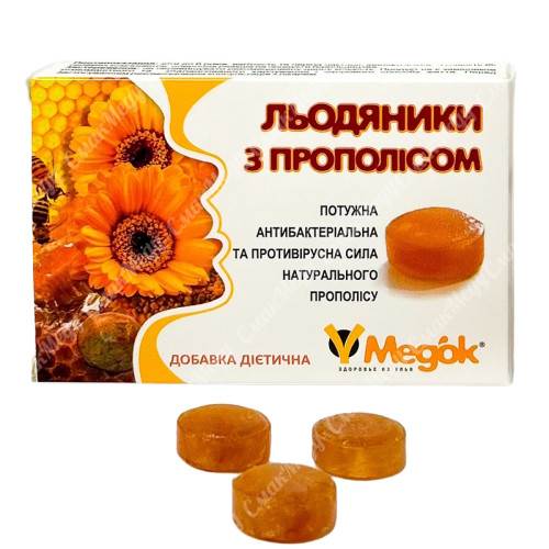 Леденцы для горла с прополисом, блистер, 8шт