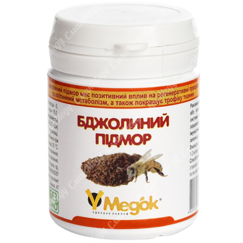 Пчелиный подмор,банка, 15гр