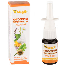 Фітоспрей з прополісом назальний, 15мл