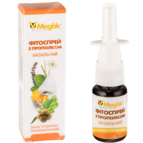 Фитоспрей с прополисом назальный, 15мл