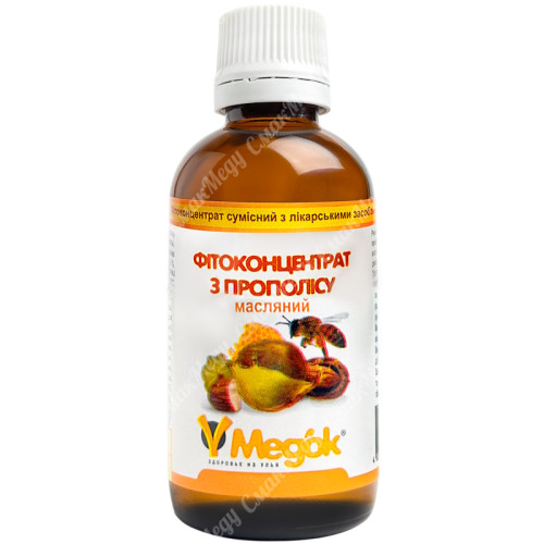 Фитоконцентрат из прополиса масляный, 50 мл