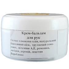 Крем для рук Дотик Енея 100г