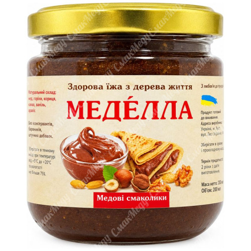 Меделла горіхова паста 240г «Мед Карпат»
