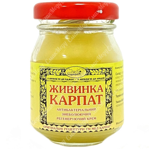 Крем массажный Живинка Карпат 55г