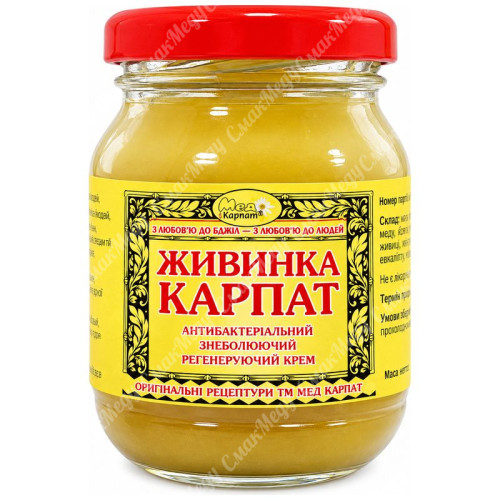 Крем масажний Живинка Карпат 55г