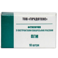 Аписвечи ПГМ с ферментом пиявки