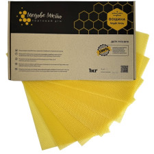 Вощина на рамку Дадан, "Медове Місто" упаковка 1 кг