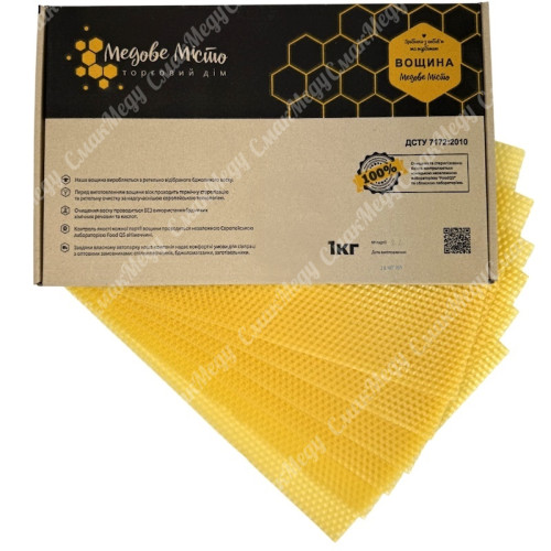 Вощина на рамку Дадан трутневая, "Медове місто" упаковка 1 кг