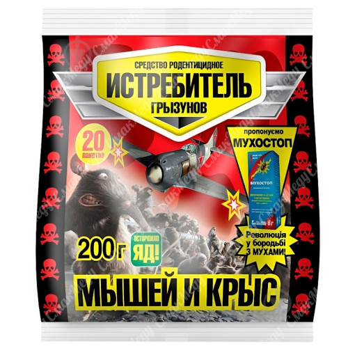 Отрута для мишей та щурів родентицид "Винищувач" O.L.KAR 200г.