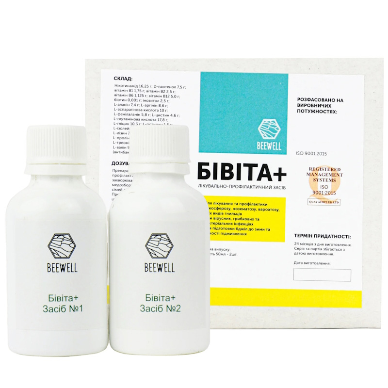 Купити БіВіта+, BeeWell